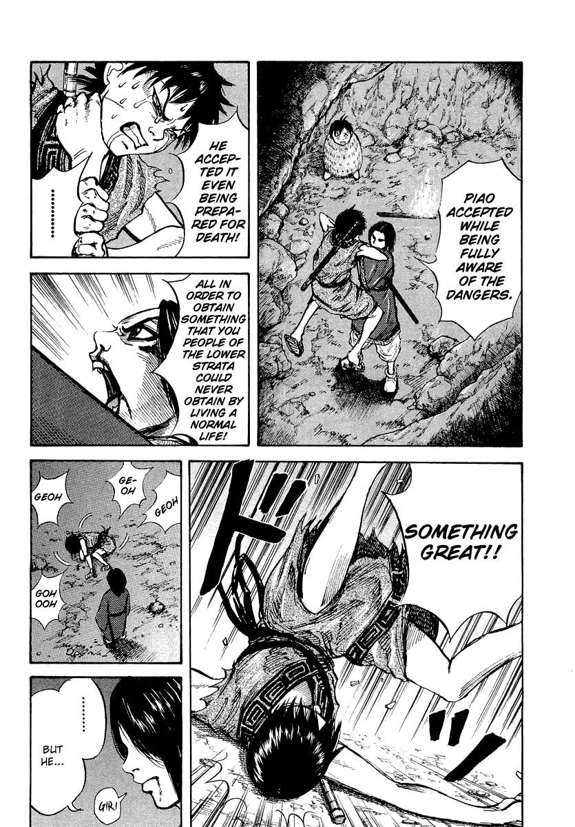 Kingdom 6