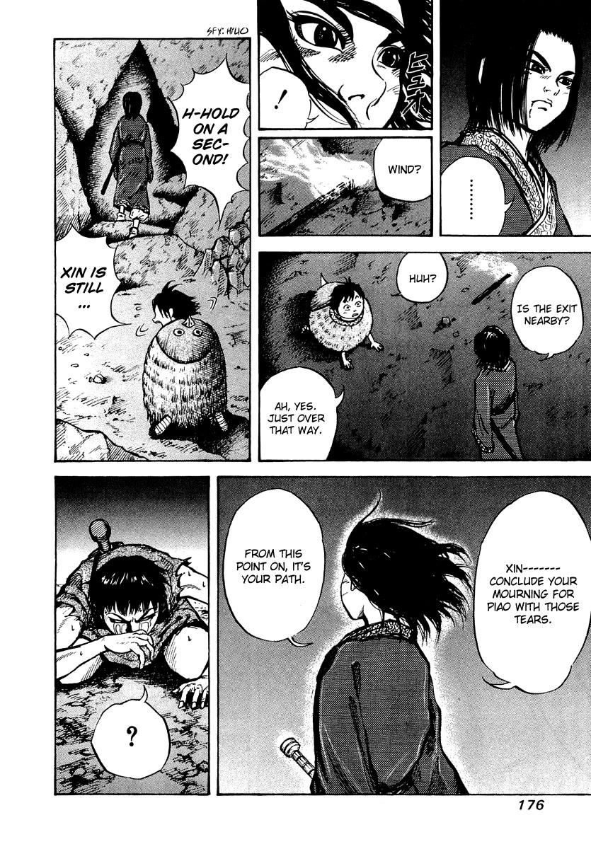 Kingdom 6