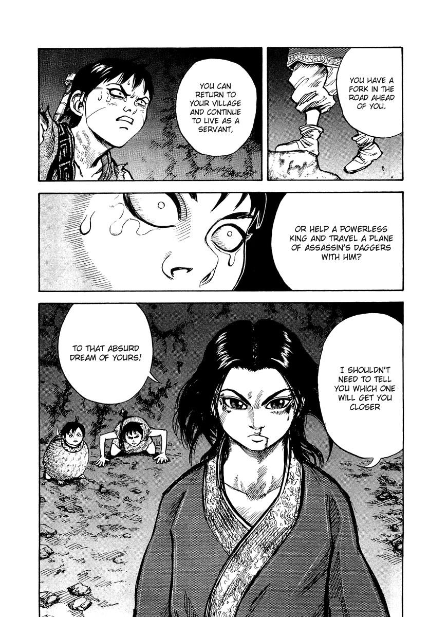 Kingdom 6