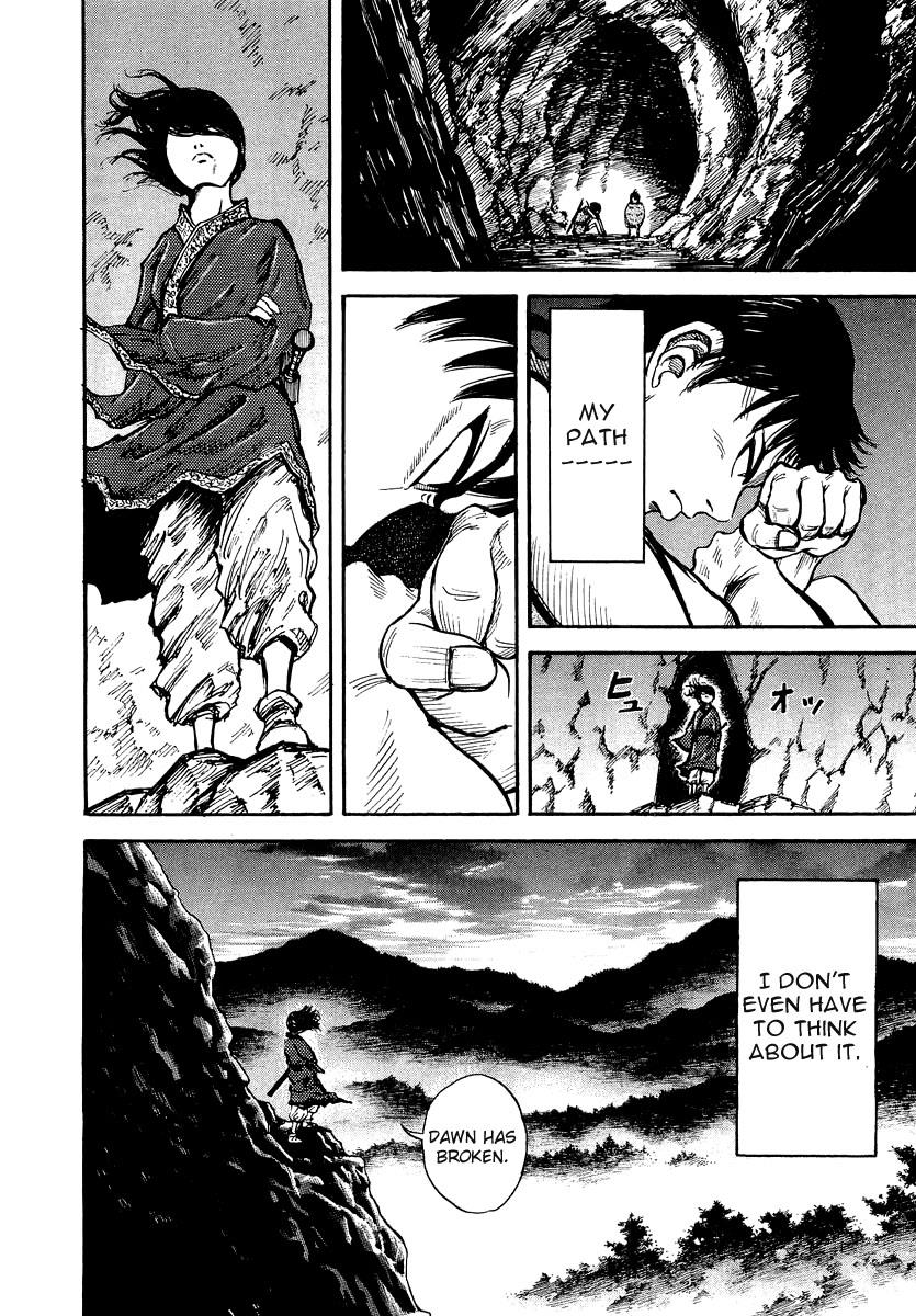 Kingdom 6
