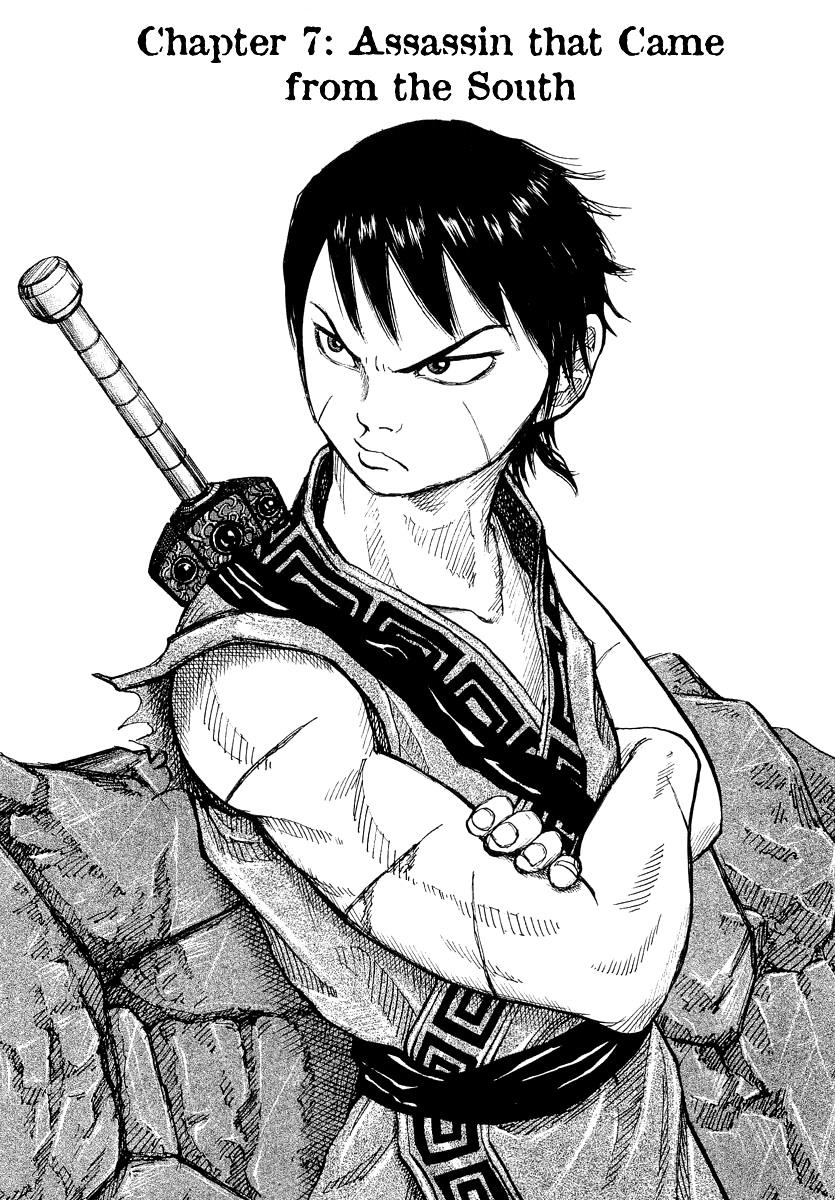 Kingdom 7