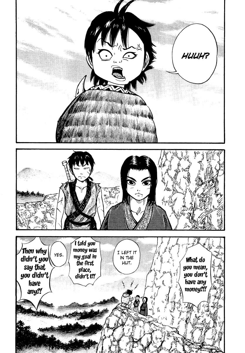 Kingdom 7