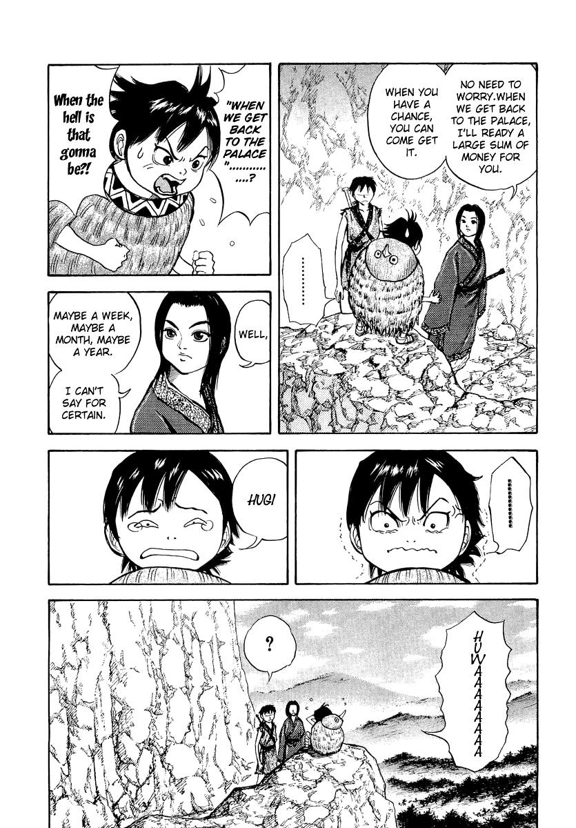 Kingdom 7