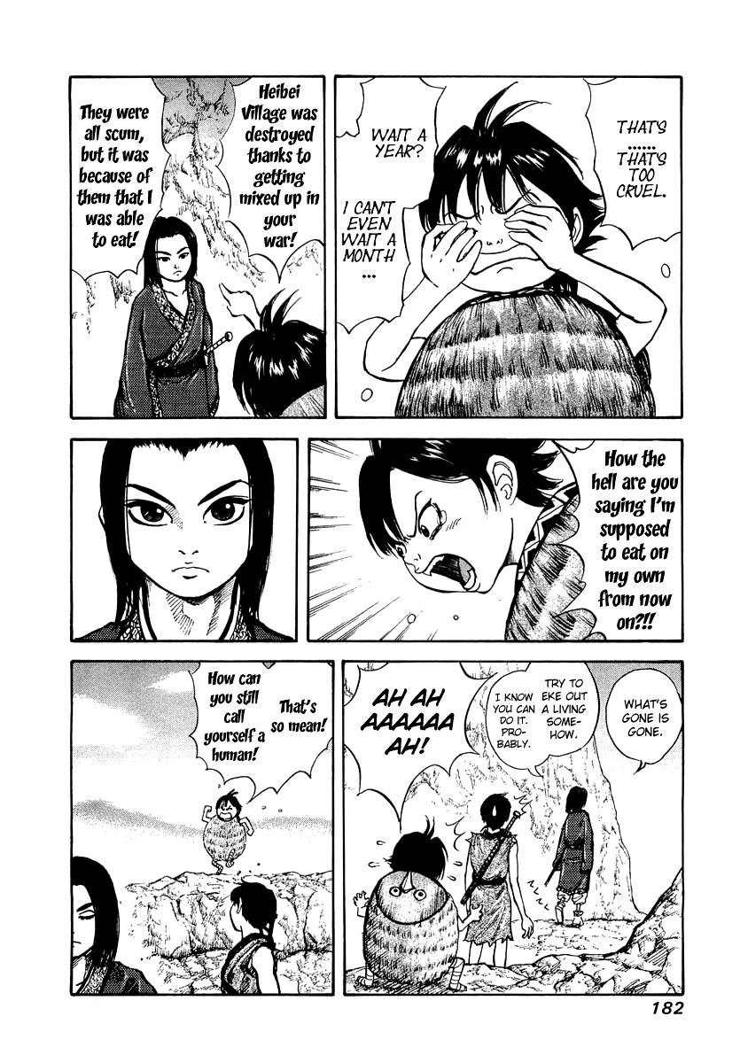 Kingdom 7