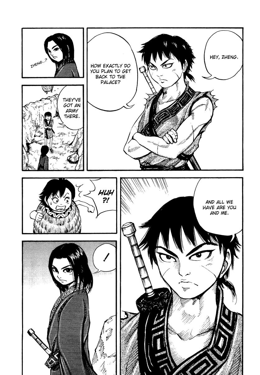 Kingdom 7