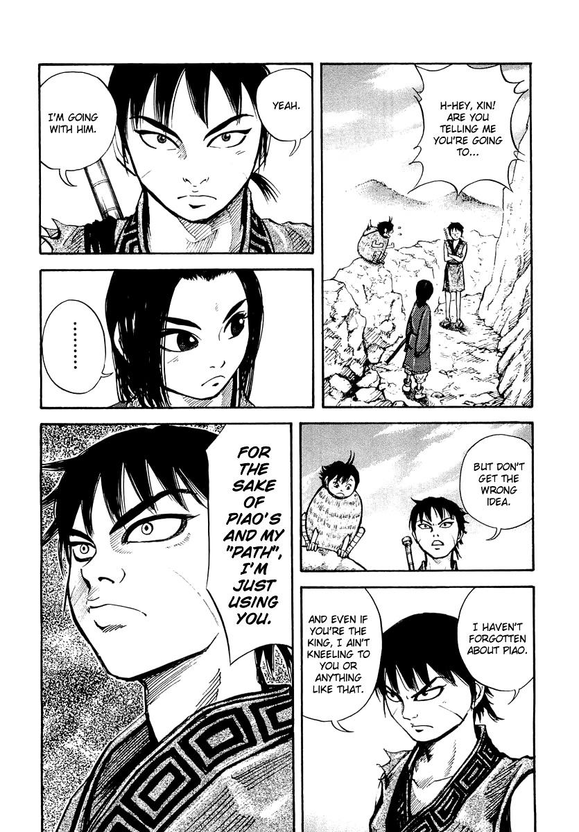 Kingdom 7
