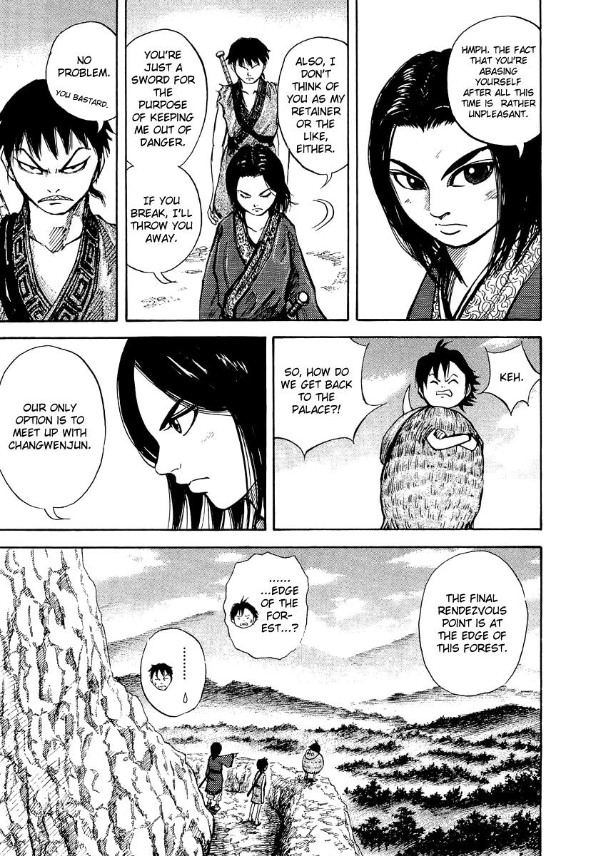 Kingdom 7