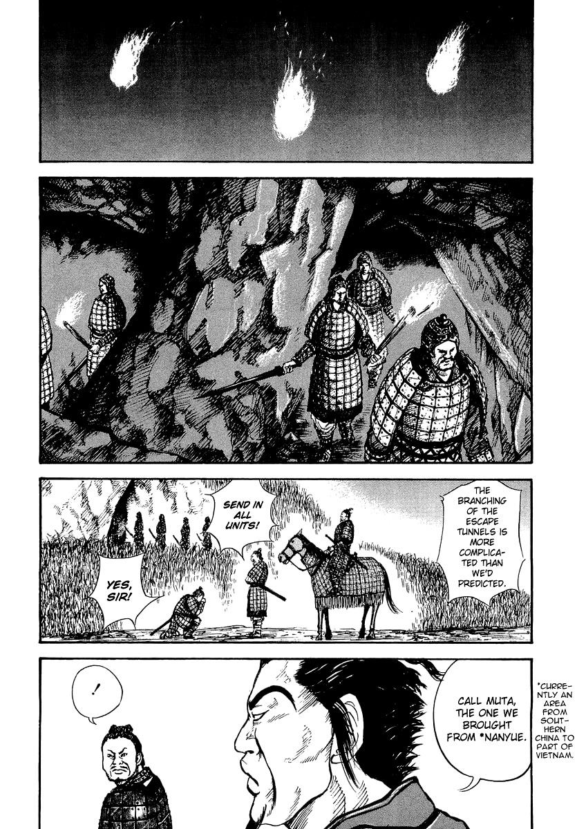 Kingdom 7