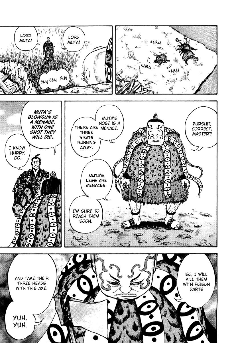 Kingdom 7