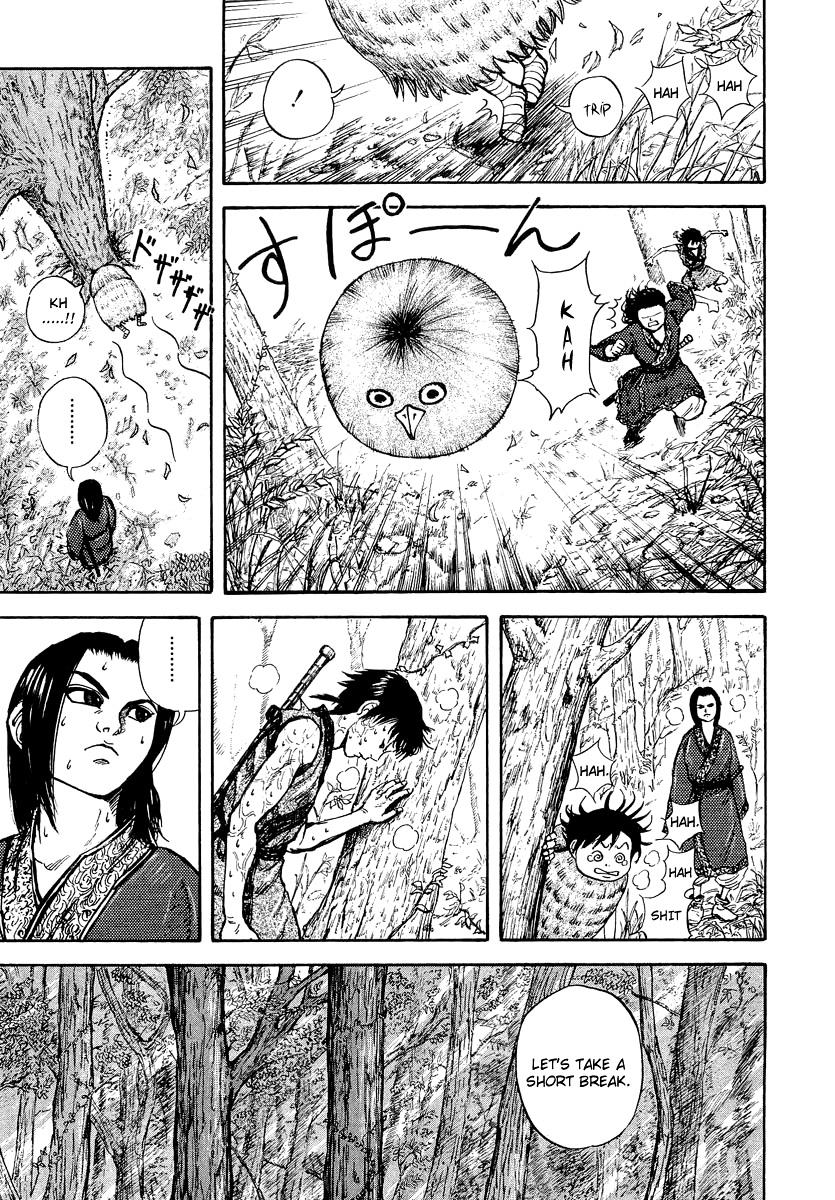 Kingdom 7
