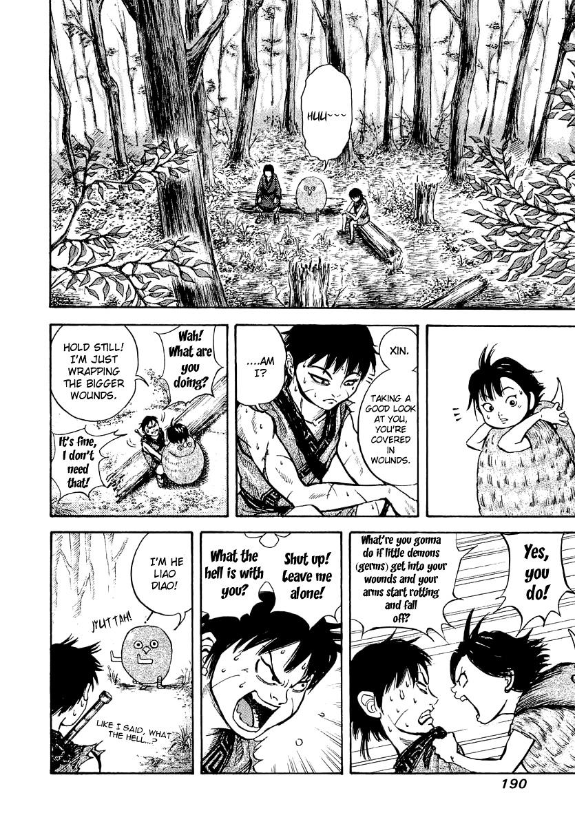 Kingdom 7
