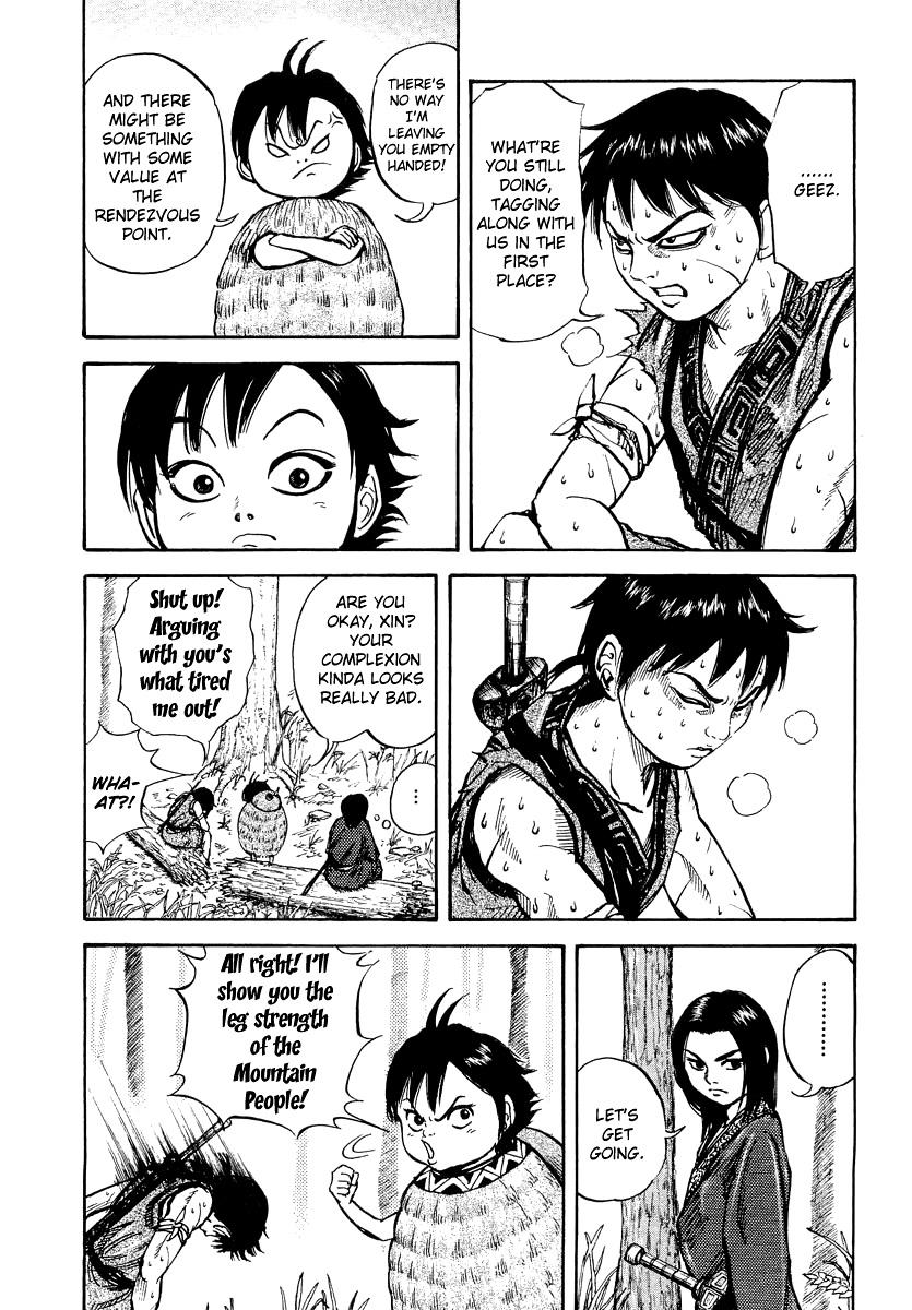 Kingdom 7