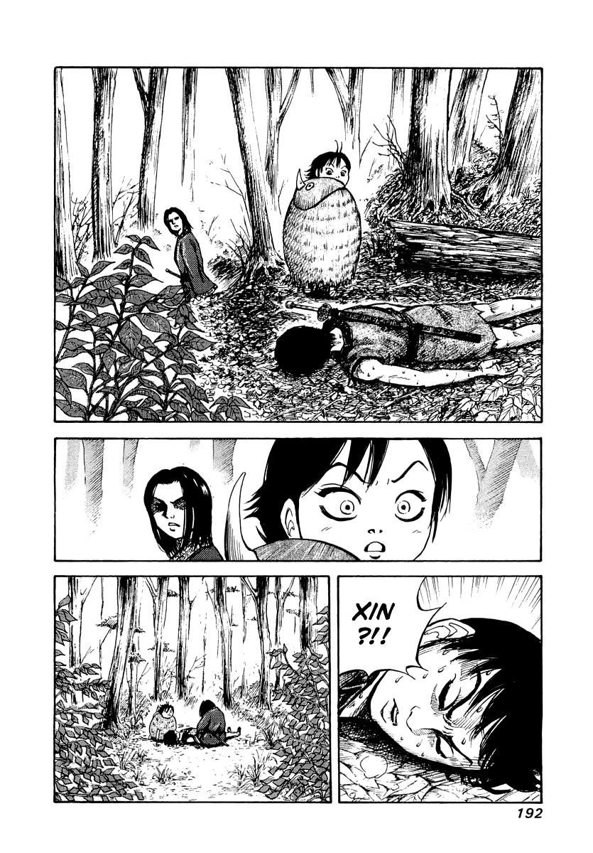 Kingdom 7