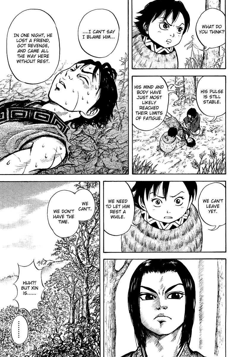 Kingdom 7