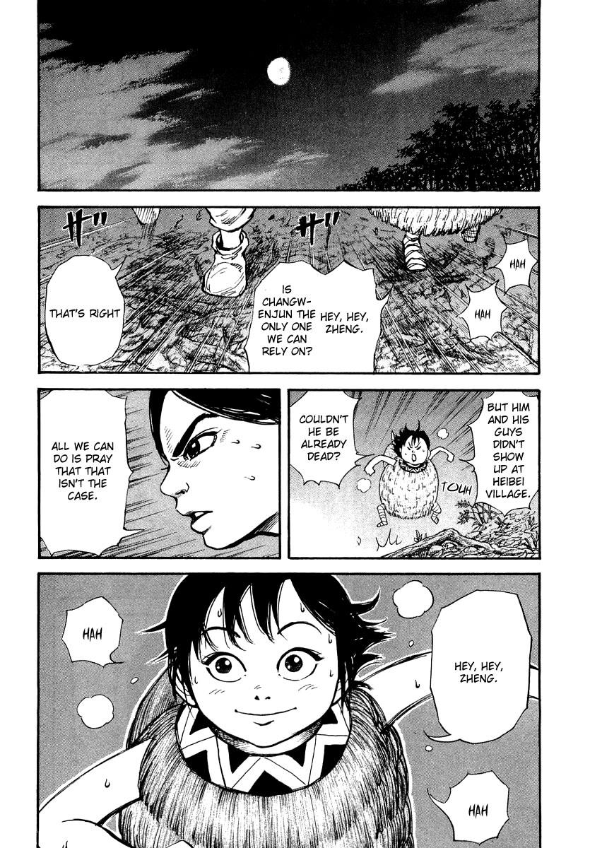 Kingdom 7
