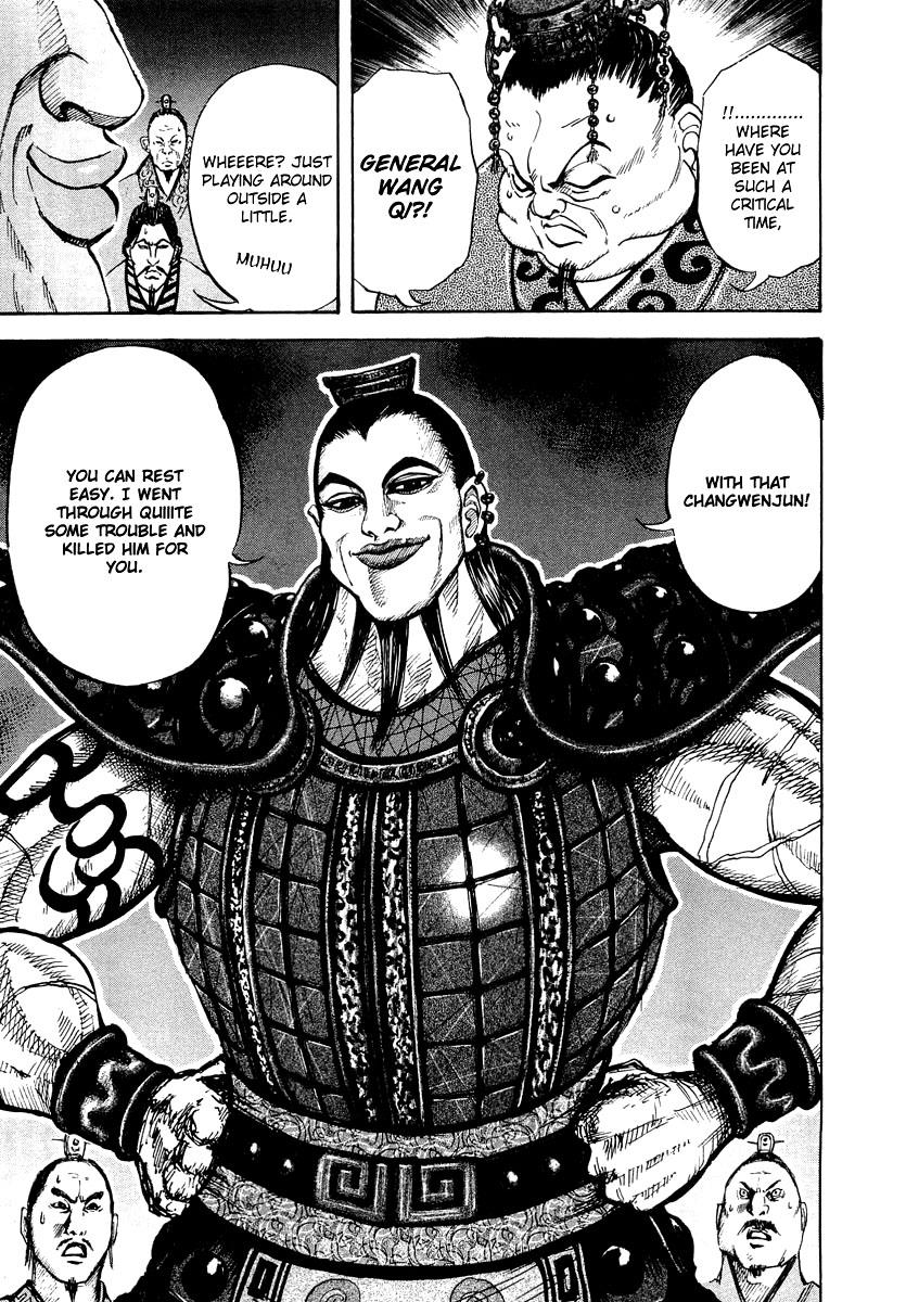 Kingdom 7