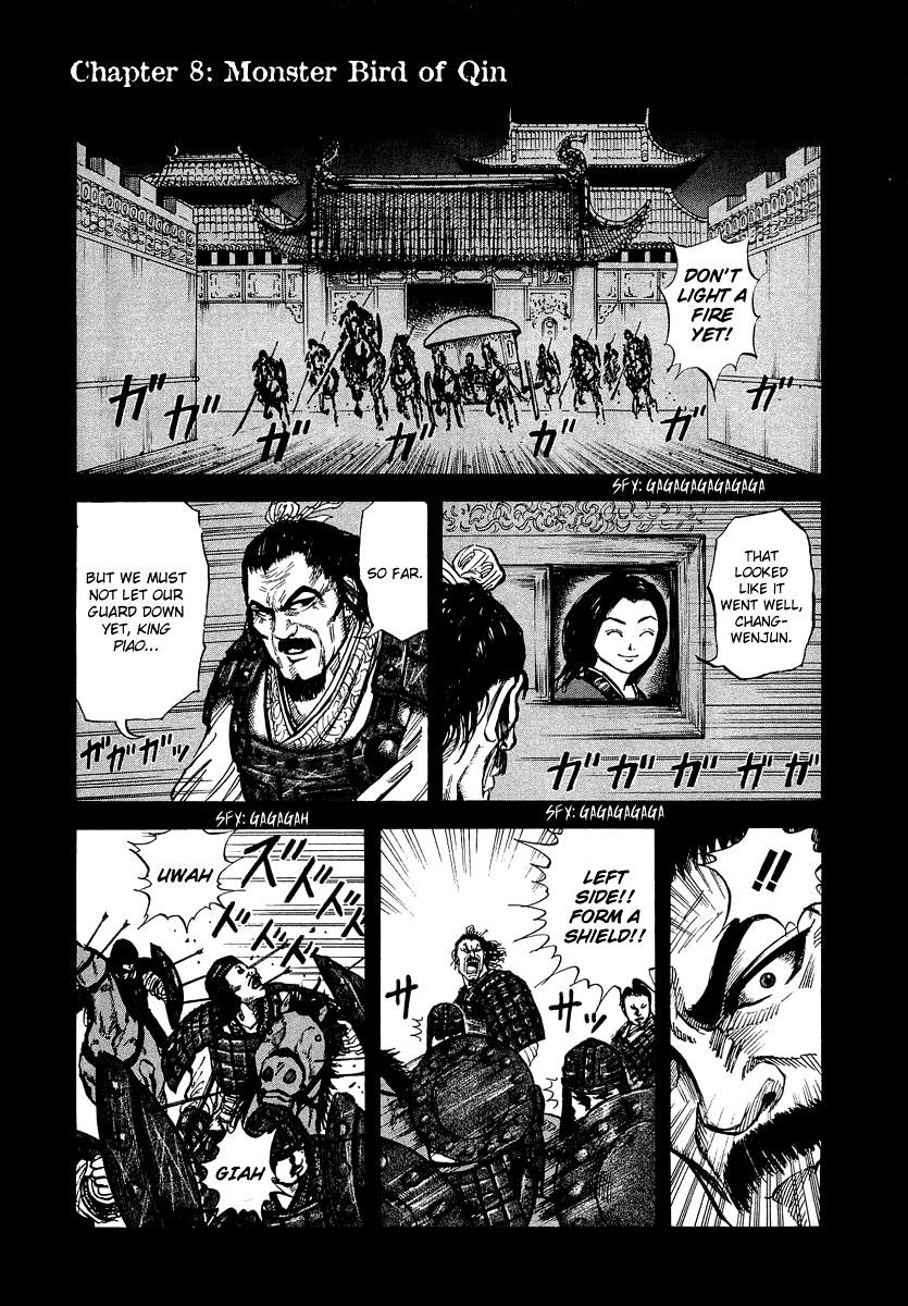 Kingdom 8