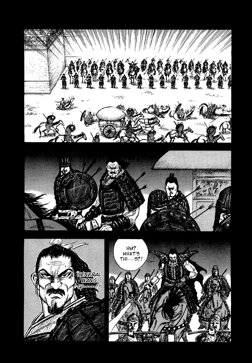Kingdom 8
