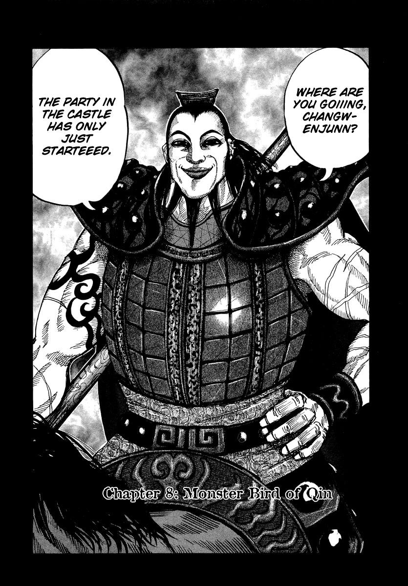 Kingdom 8