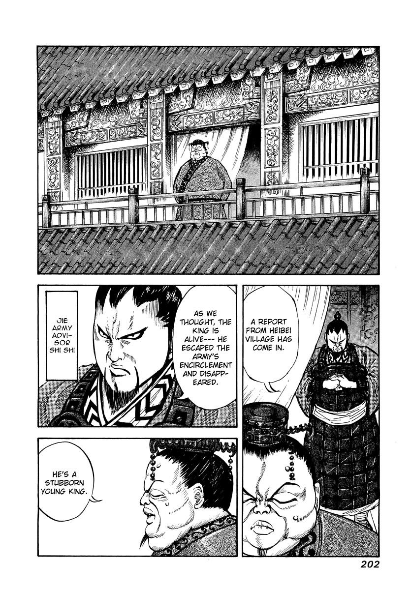 Kingdom 8