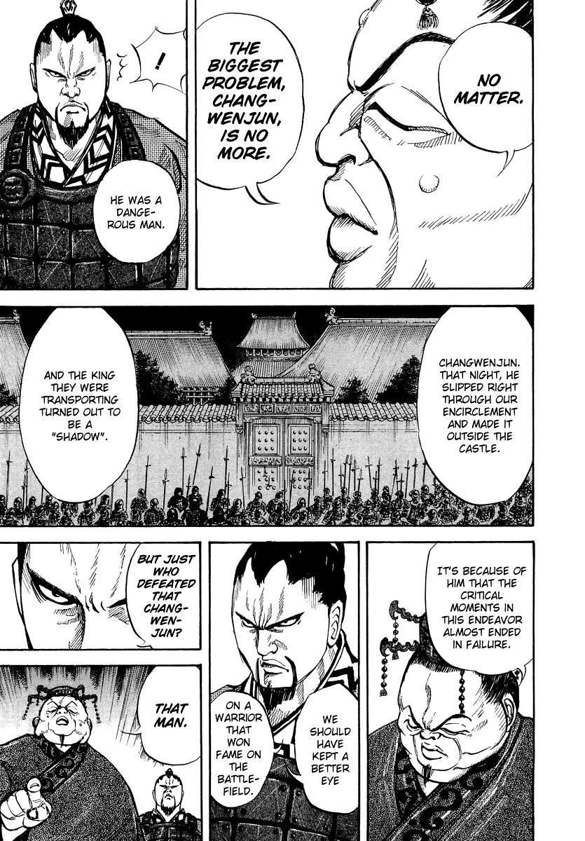 Kingdom 8