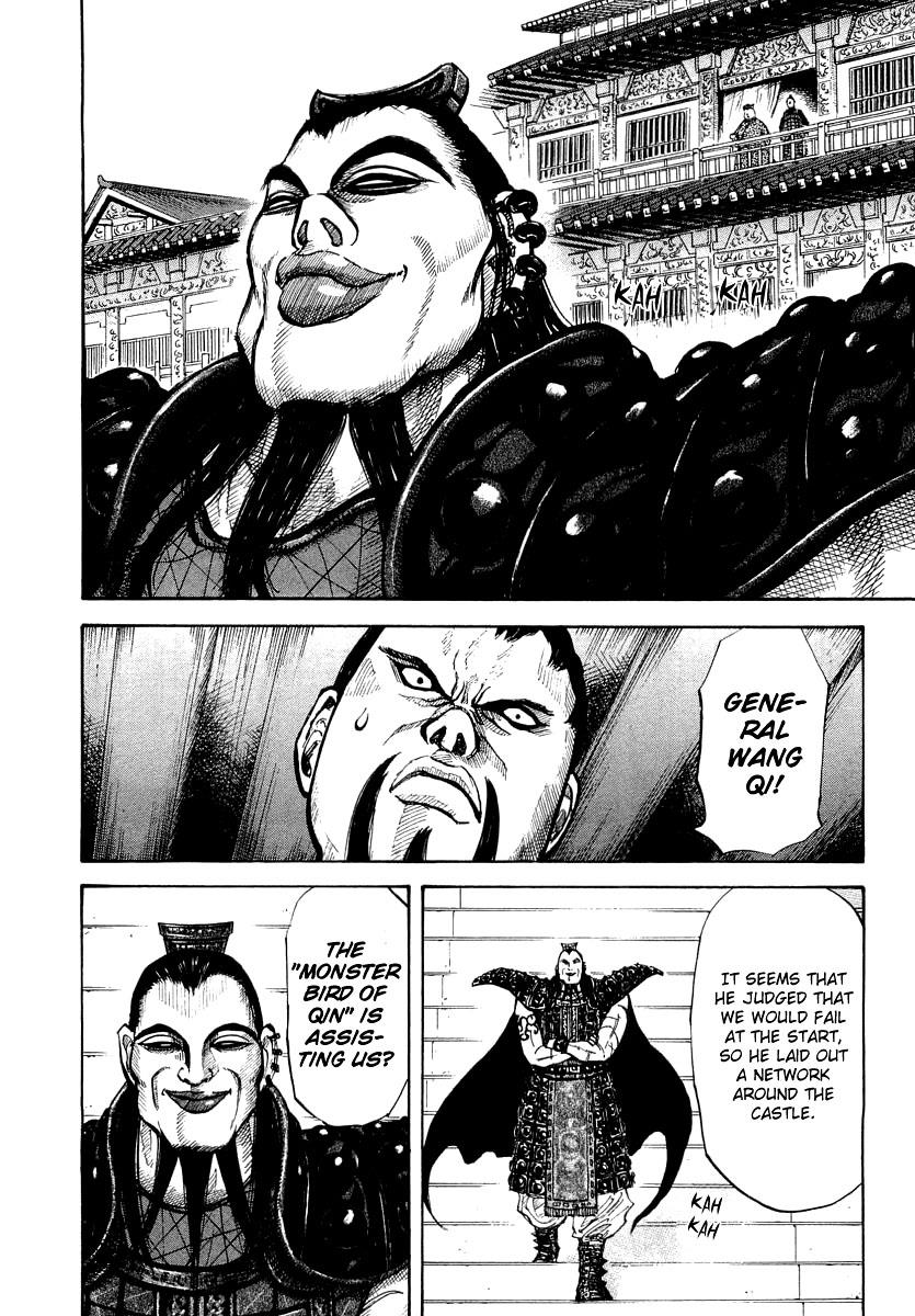 Kingdom 8