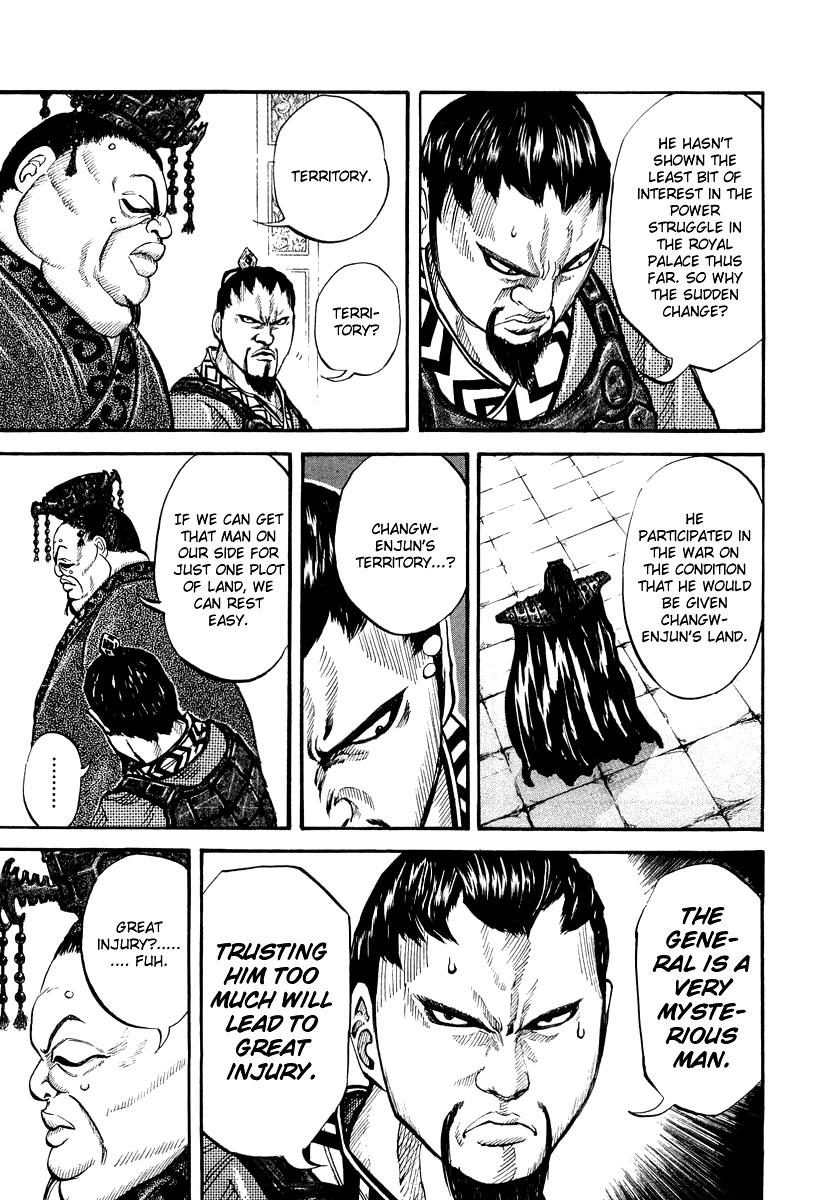 Kingdom 8