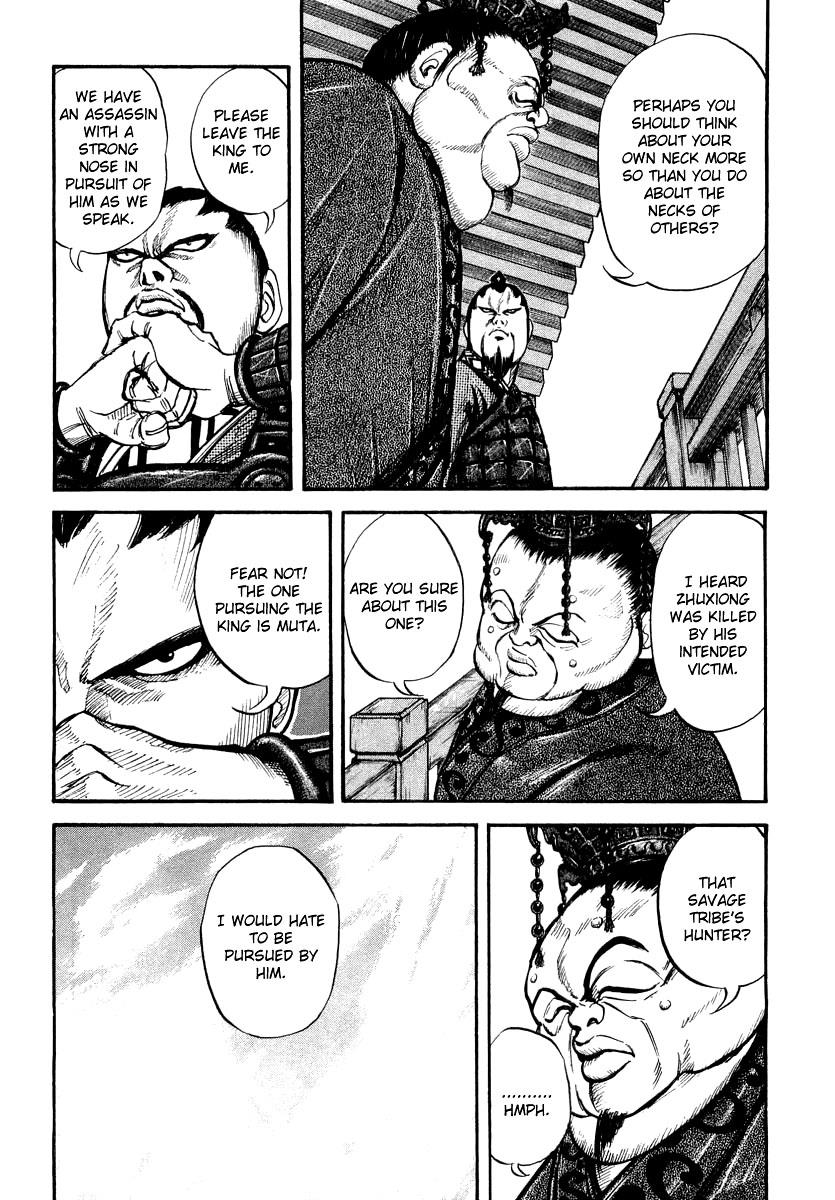 Kingdom 8