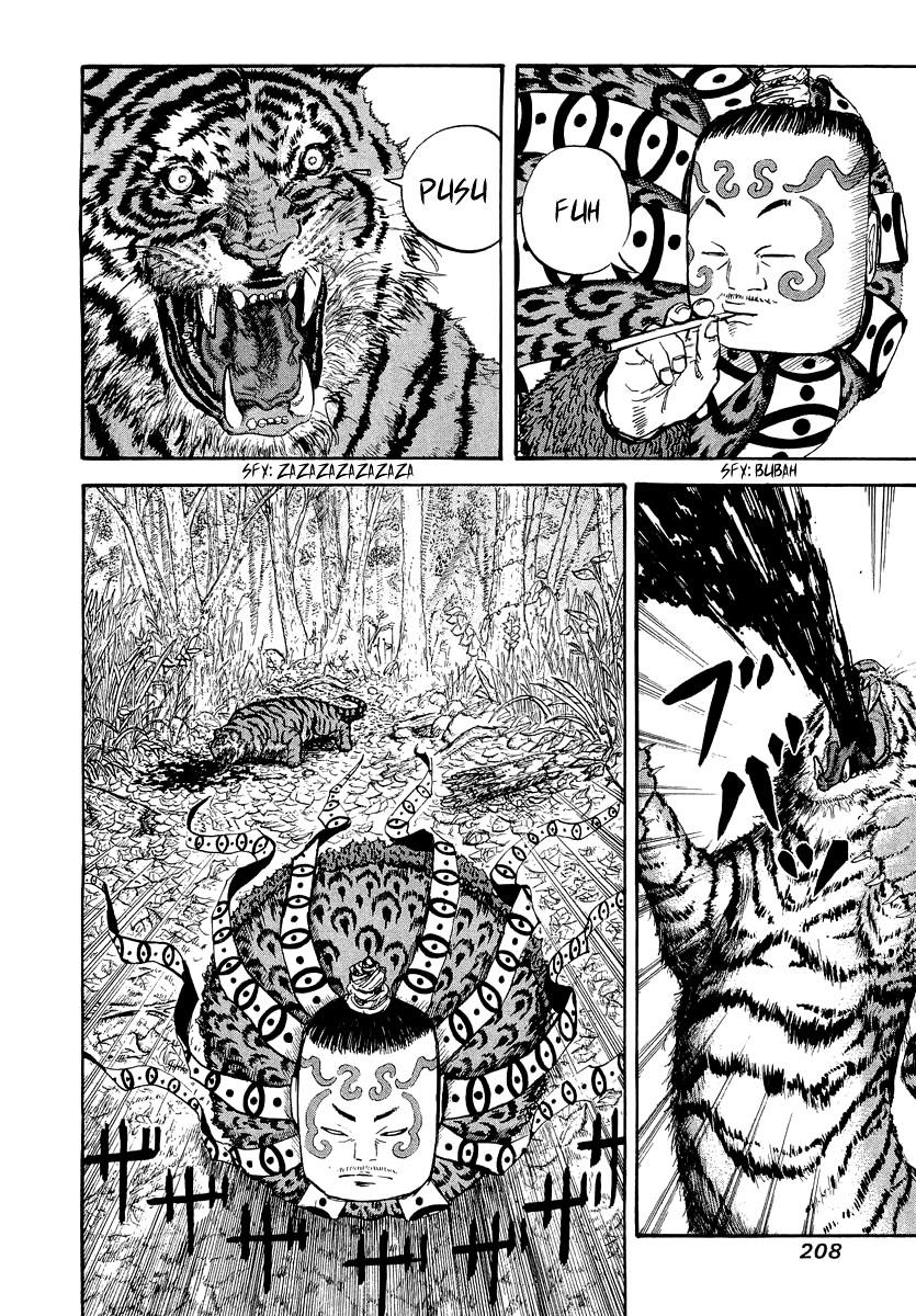 Kingdom 8
