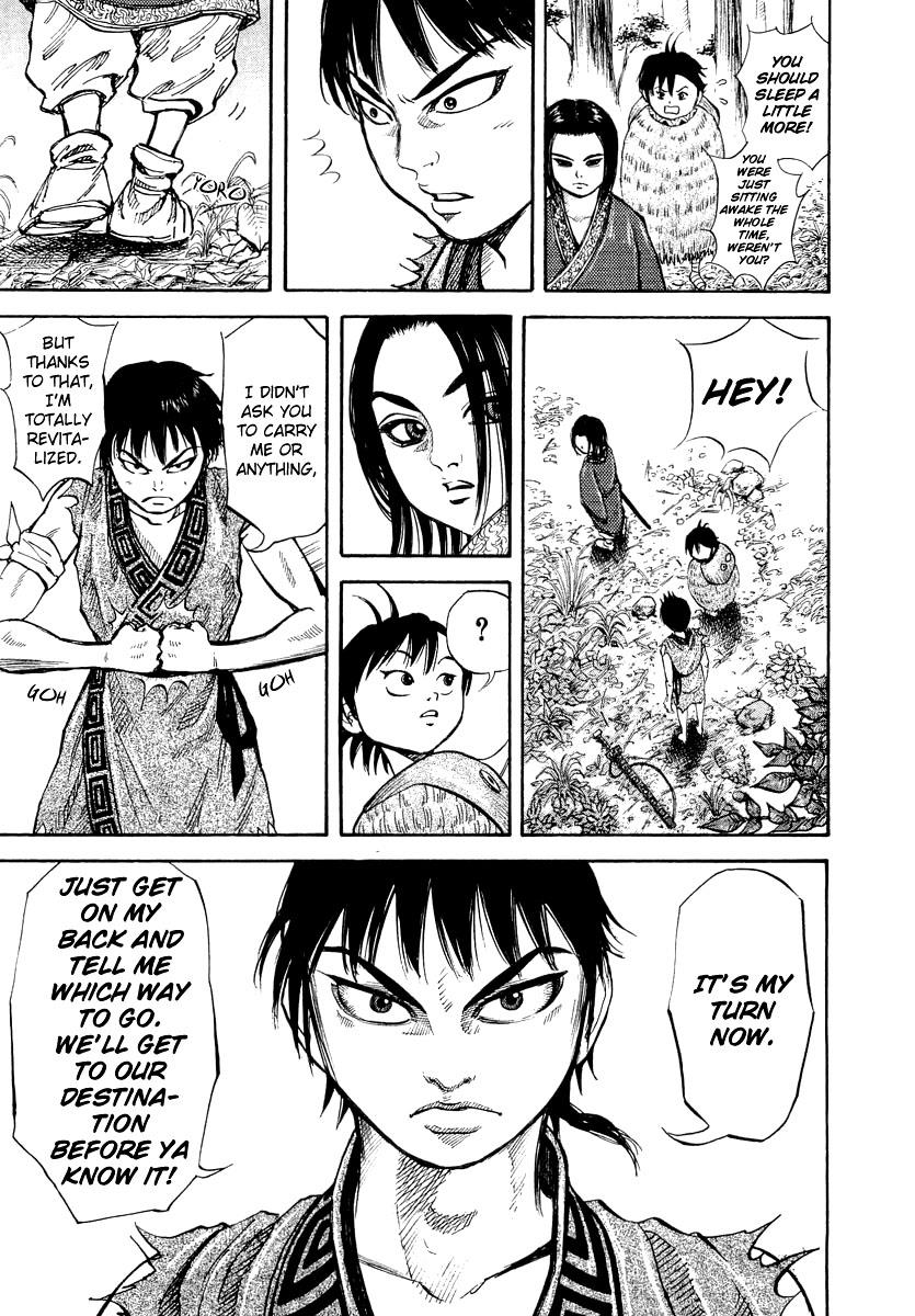Kingdom 8