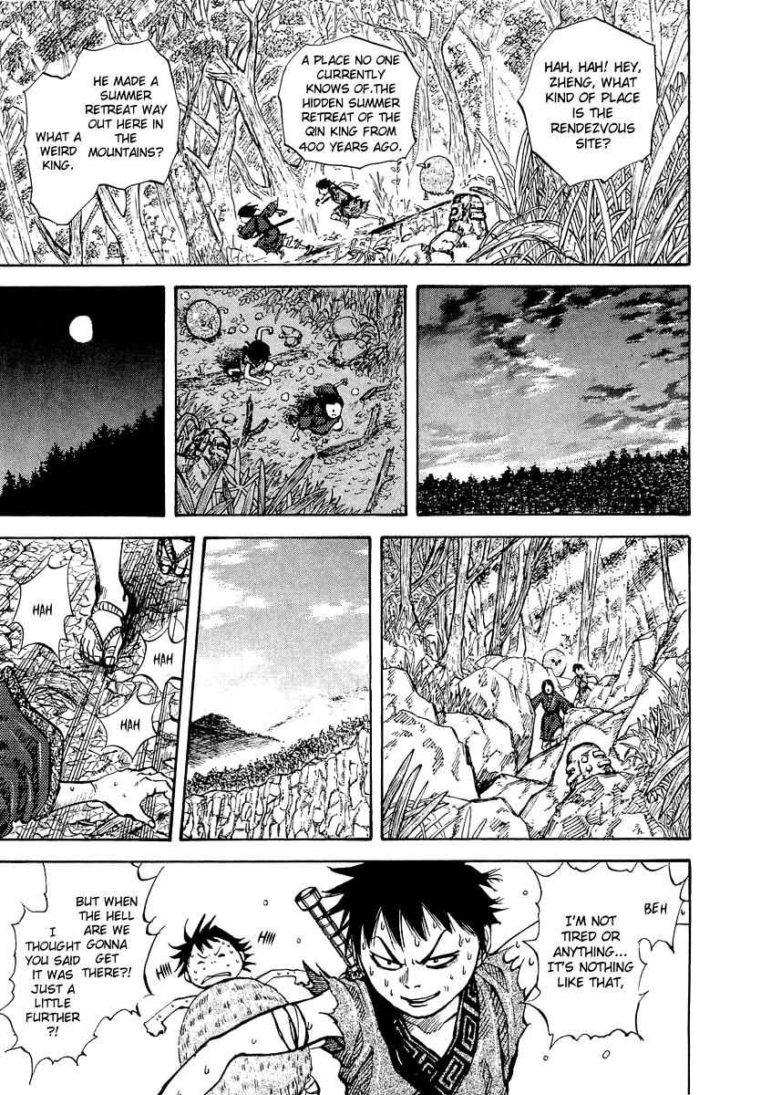 Kingdom 8