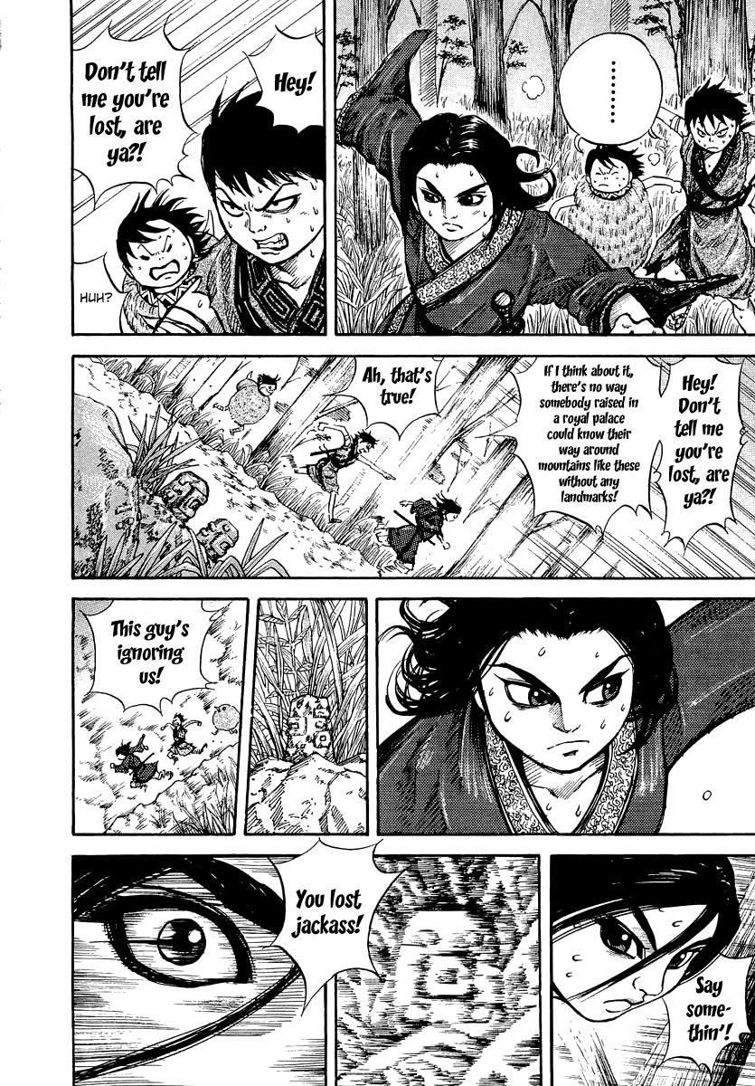 Kingdom 8