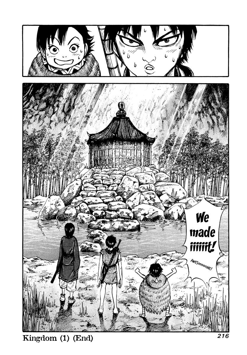 Kingdom 8