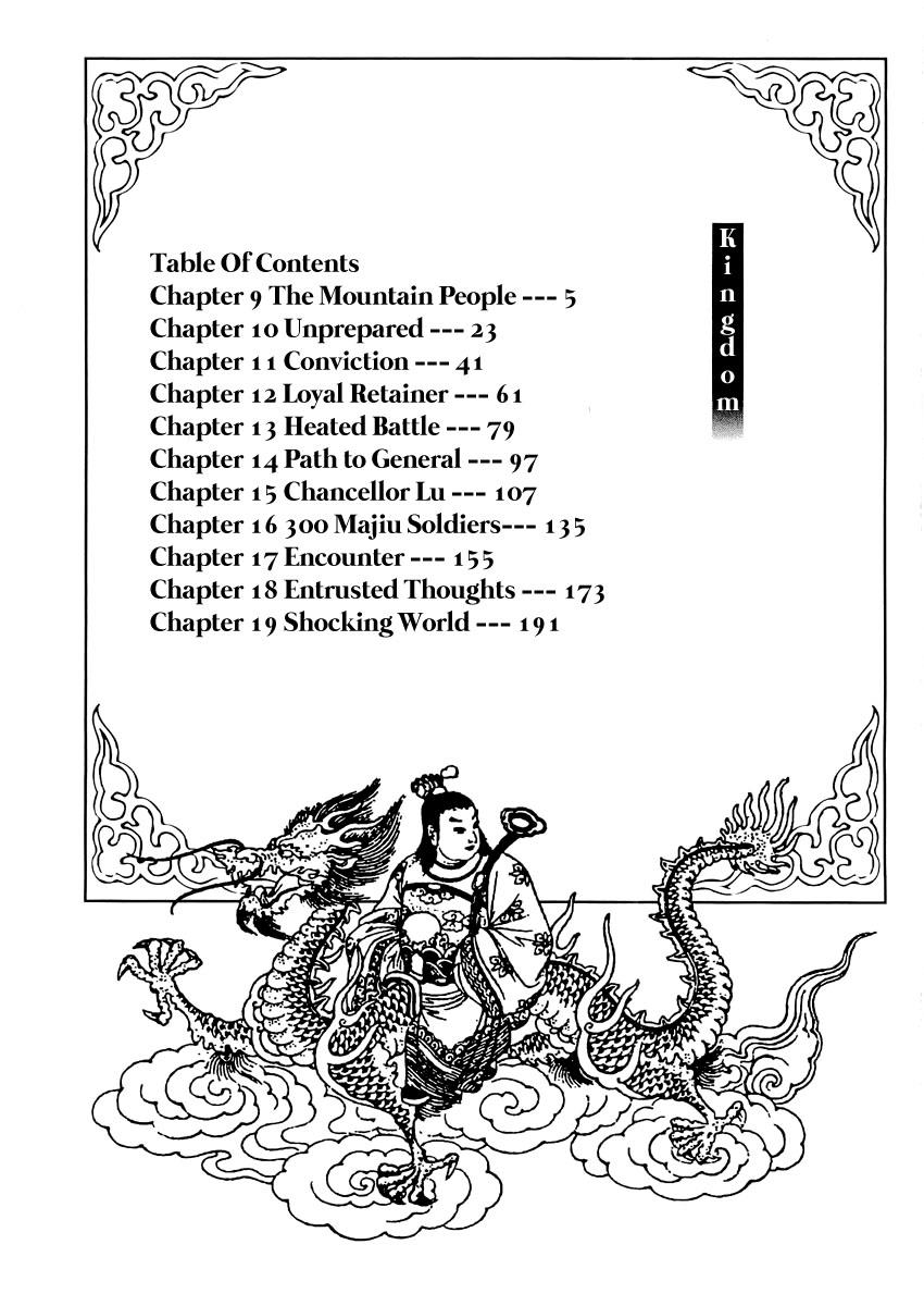 Kingdom 9