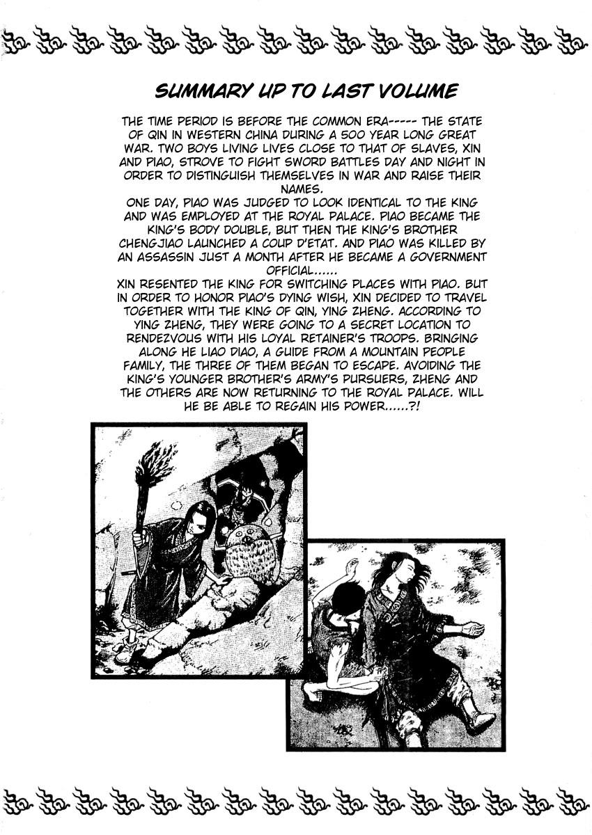 Kingdom 9