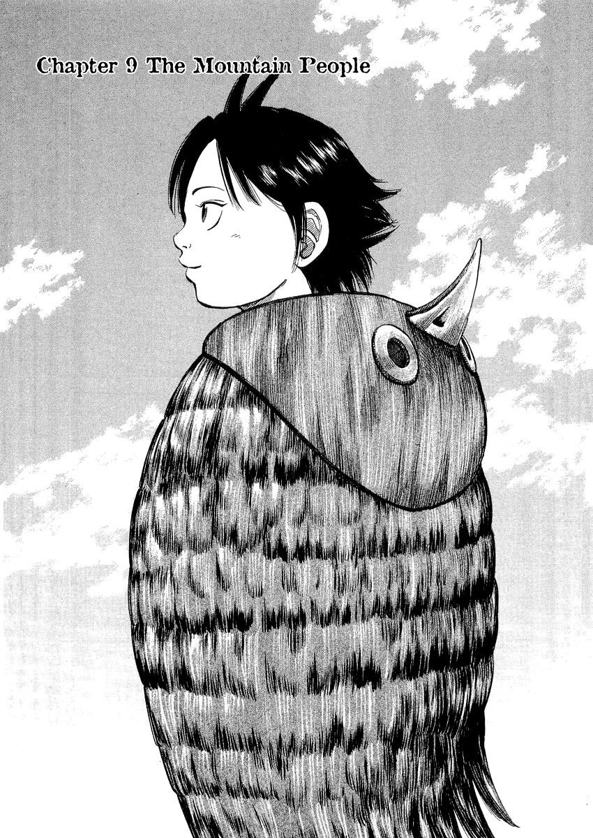 Kingdom 9