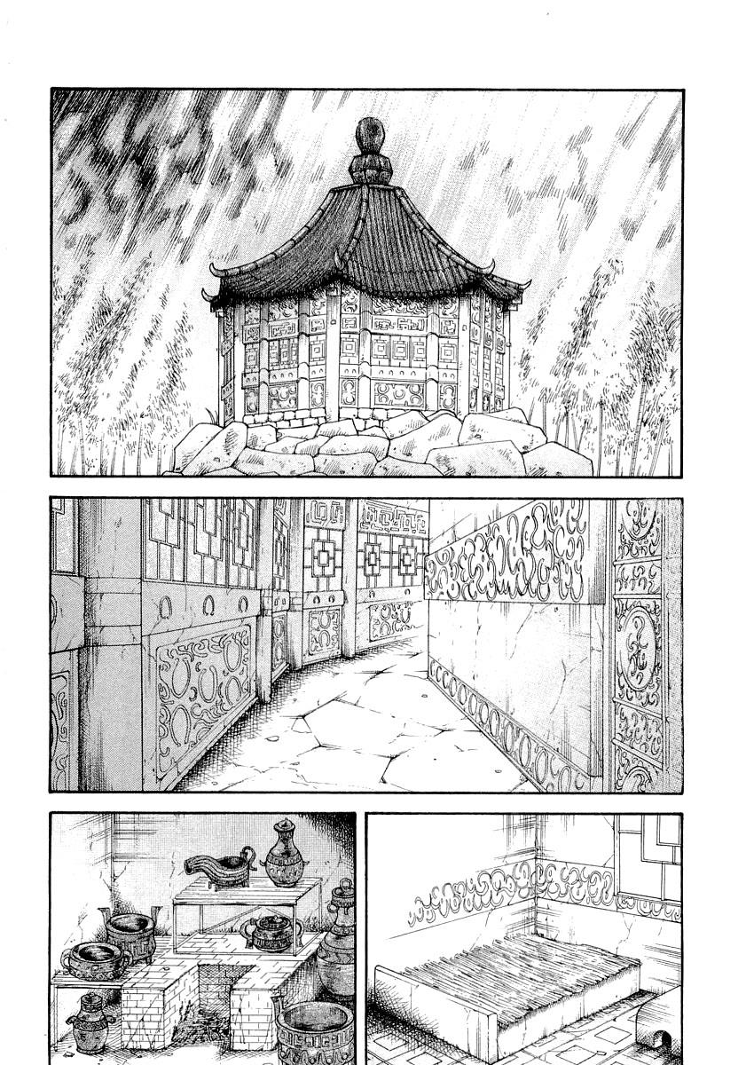 Kingdom 9