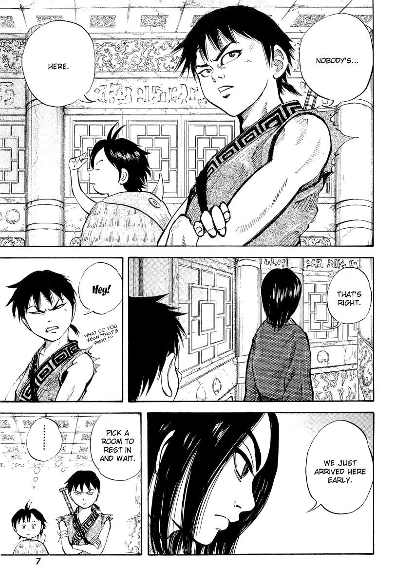 Kingdom 9
