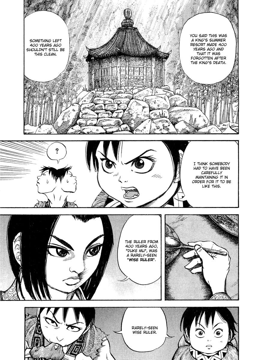 Kingdom 9