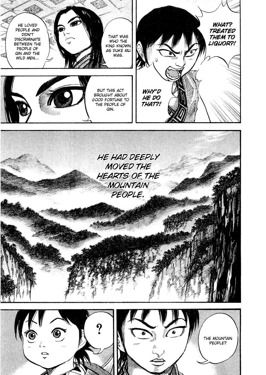 Kingdom 9