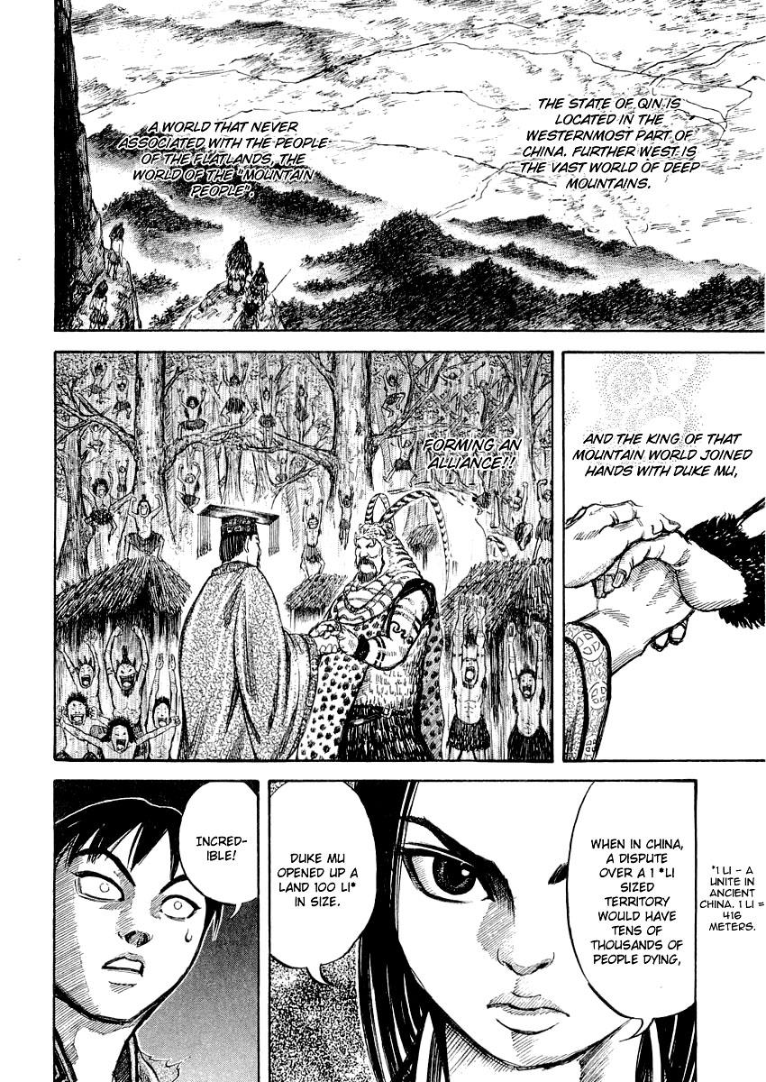 Kingdom 9