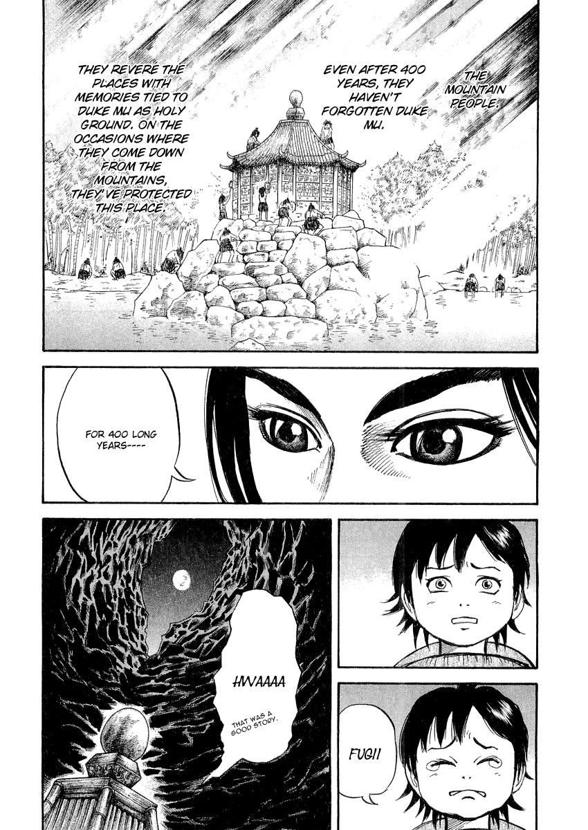 Kingdom 9