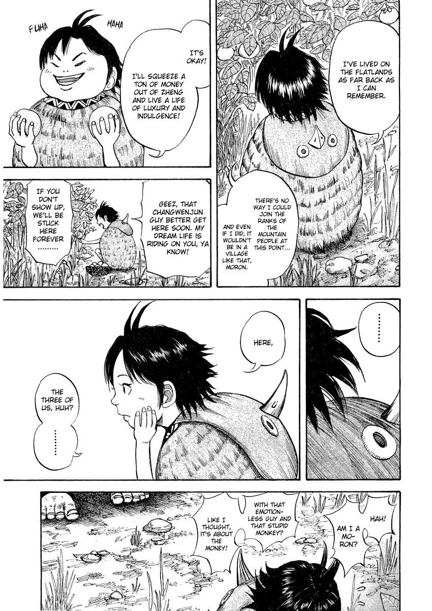 Kingdom 9