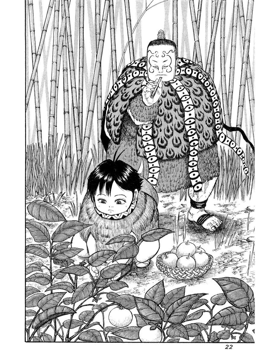 Kingdom 9