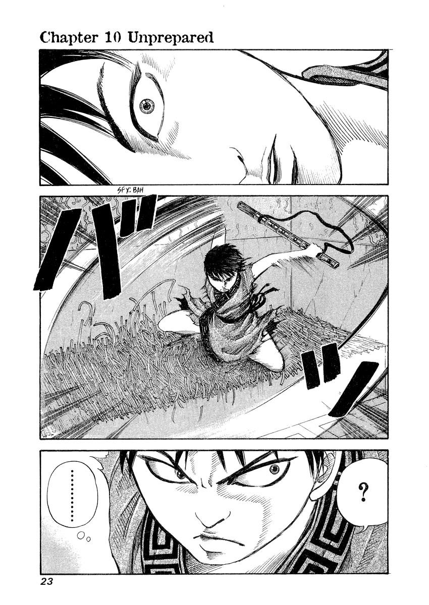 Kingdom 10