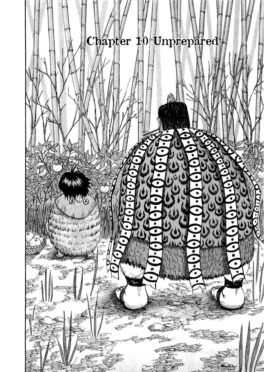 Kingdom 10
