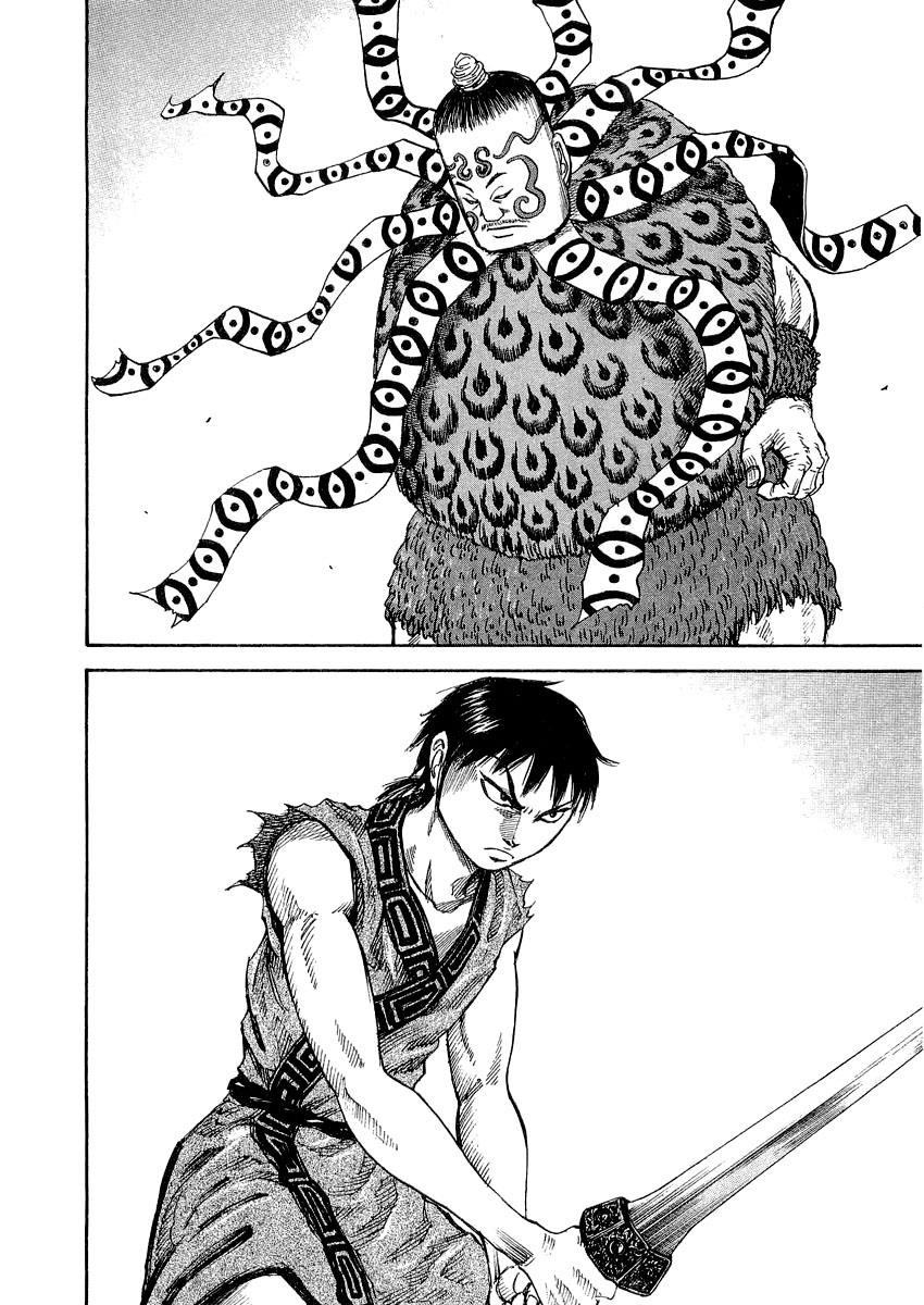 Kingdom 10