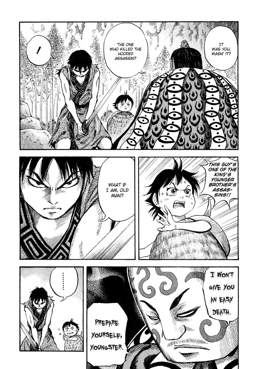 Kingdom 10