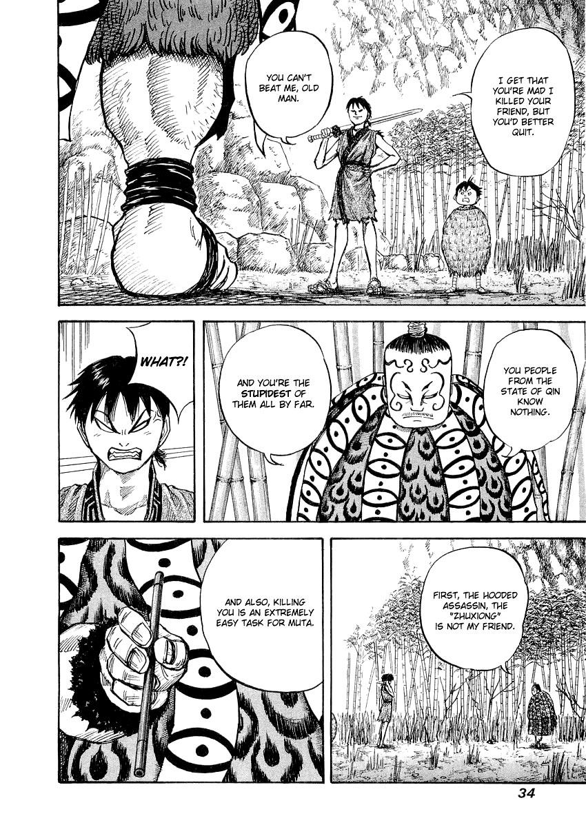 Kingdom 10