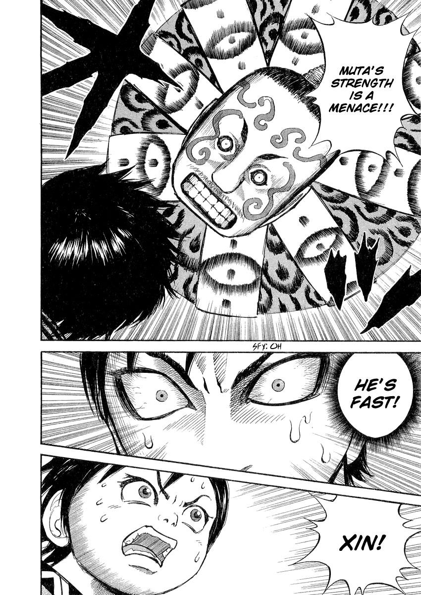 Kingdom 10